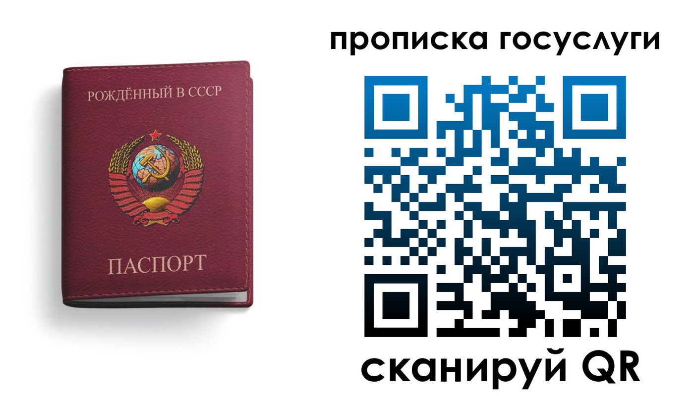 найти адрес прописки в Махачкале