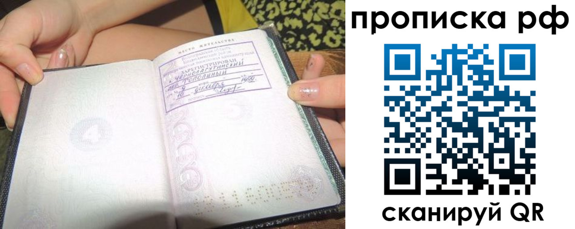 пропишу в квартире в Махачкале
