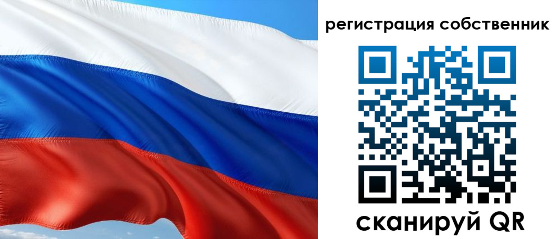 временная регистрация в Махачкале