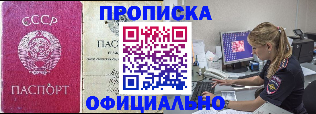 миграционный учет в Махачкале