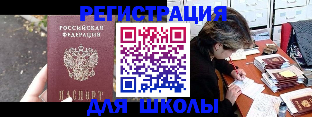 временная регистрация купить в Махачкале